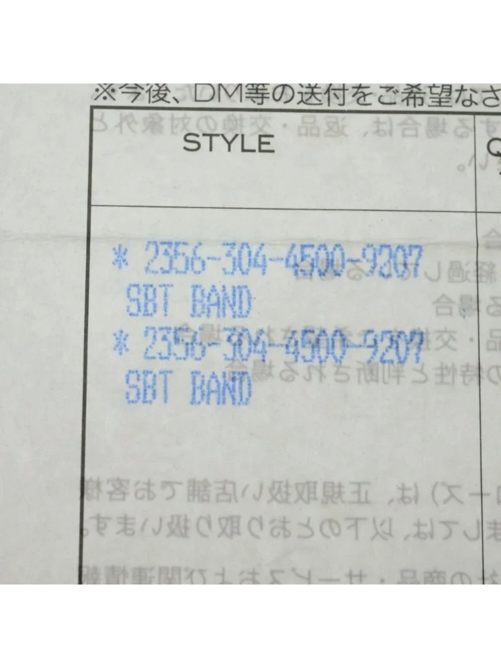 Chrome Hearts Sbt Band Ring Silver